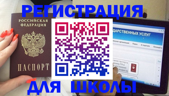 временная регистрация адрес в Кумертау