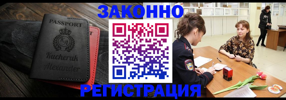 регистрация для дет. сада в Кумертау